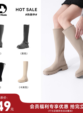 【特价秒杀】saturdaymode冬季显瘦显高长靴骑士高筒靴过膝靴