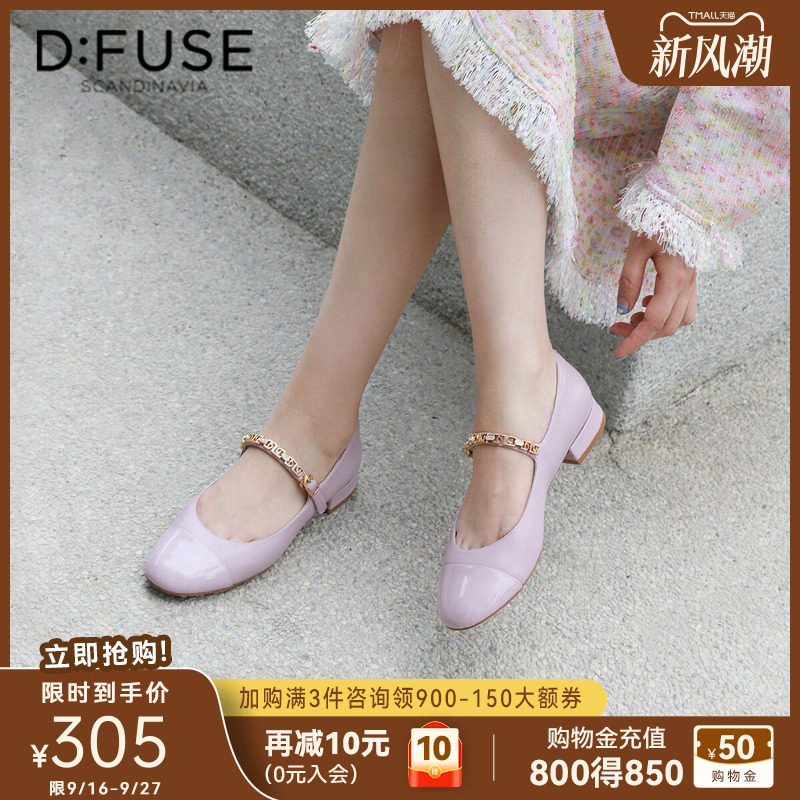 Dfuse迪芙斯春季新款羊皮链条平底玛丽珍平底单鞋DF41111006