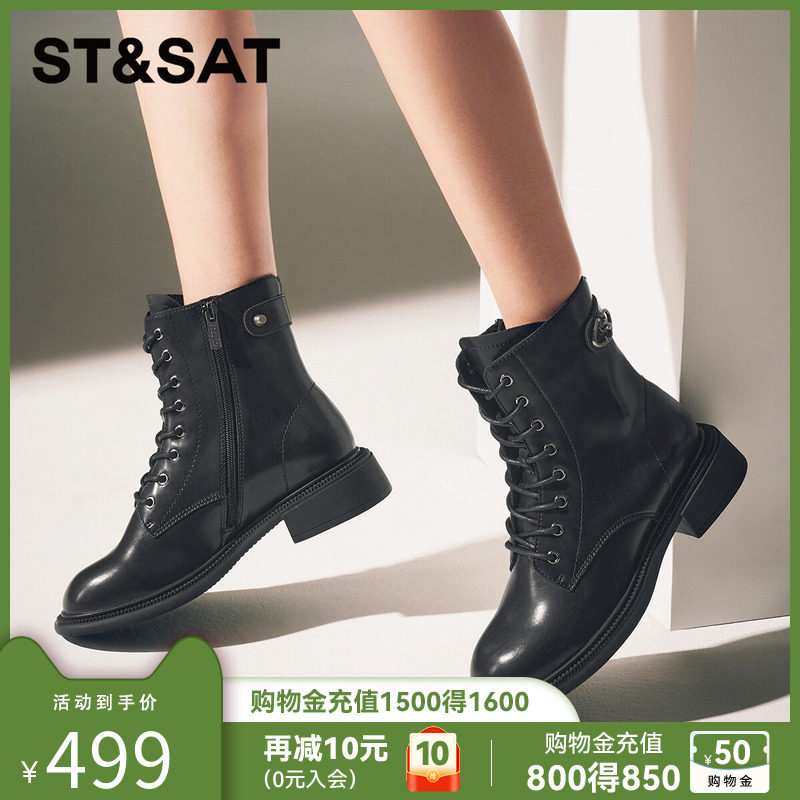 St&Sat/星期六英伦风马丁靴2025新款黑色系带厚底增高短靴复古女