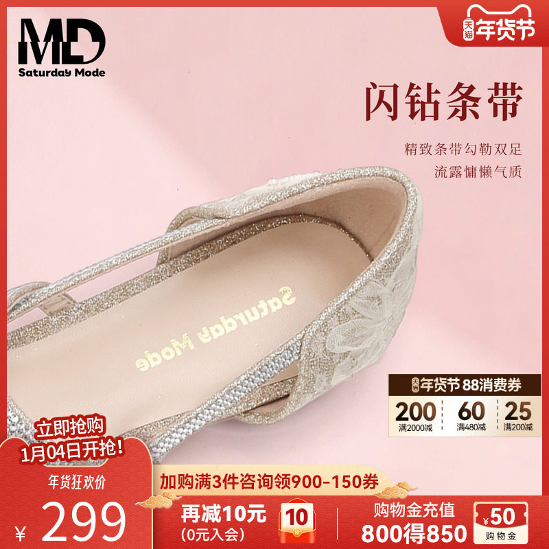 saturdaymode优雅蕾丝配裙子单鞋女2026春季新款尖头低跟平底鞋,女鞋,浅口单鞋,淘宝优惠券,粉丝福利购,淘宝优惠卷