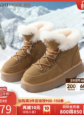 星期六系带雪地靴女加绒保暖冬季新款厚底毛里中筒棉靴MD3411AD02