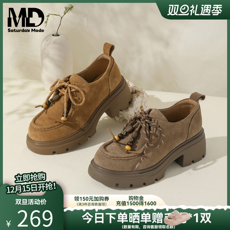 厚底乐福鞋英伦风小皮鞋袋鼠鞋女