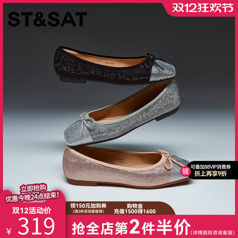 星期六浅口单鞋春季新款百搭舒适优雅芭蕾舞鞋女鞋SSC1111143