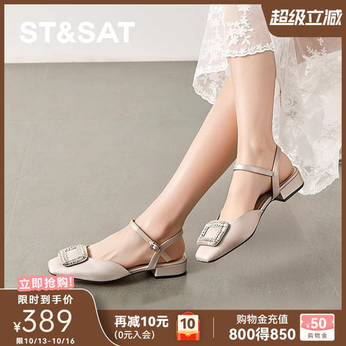 St&Sat/星期六时尚水钻方头凉鞋女春季新款一字扣带时装凉鞋