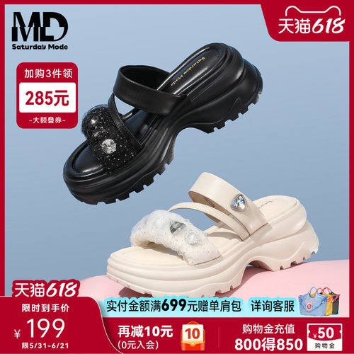 厚底拖鞋女外穿软底夏季增高沙滩