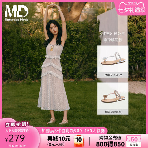 saturdaymode水钻花朵平底一字拖