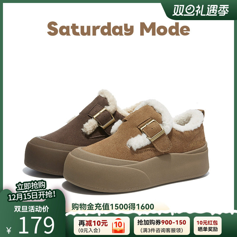 saturdaymode加绒勃肯鞋女雪地靴