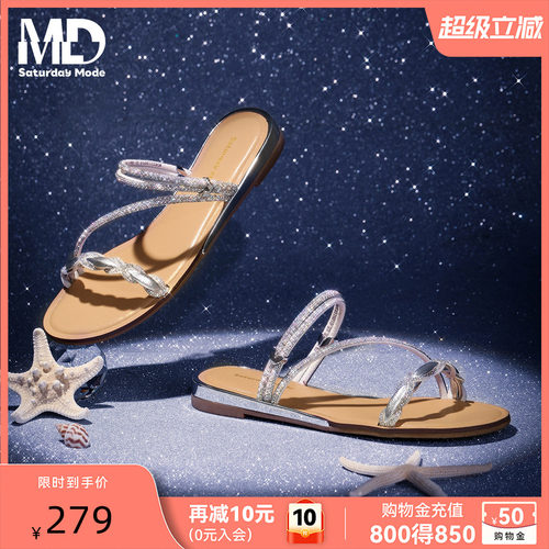 saturdaymode水钻平底女一字拖