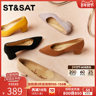 星期六羊皮浅口单鞋女2026春季新款尖头粗跟不累脚黑色气质高跟鞋