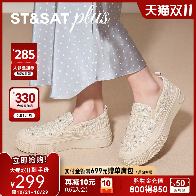 星期六女厚底一脚蹬舒适渔夫鞋
