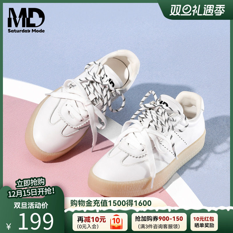 德训鞋女百搭小白鞋休闲运动厚底