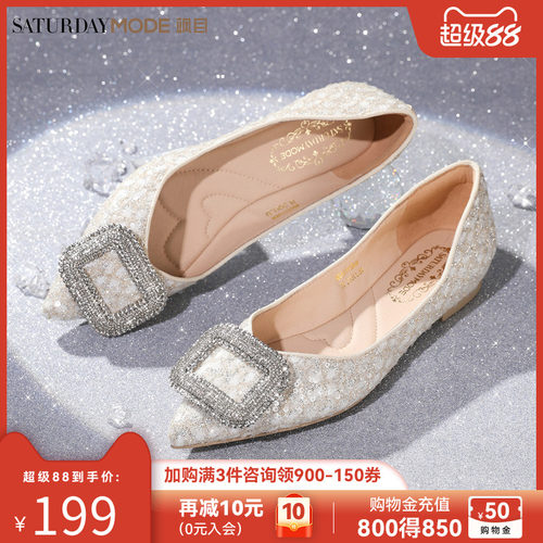 MD新款春季方扣水钻平底单鞋