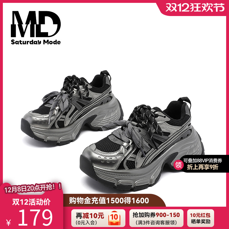 saturdaymode炫酷厚底老爹鞋女