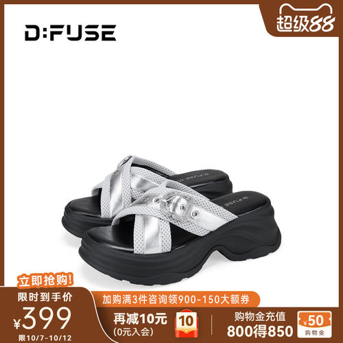 迪芙斯厚底金属扣防滑女凉拖