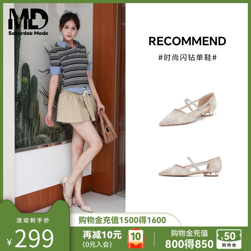 saturdaymode优雅蕾丝配裙子单鞋女2026春季新款尖头低跟平底鞋