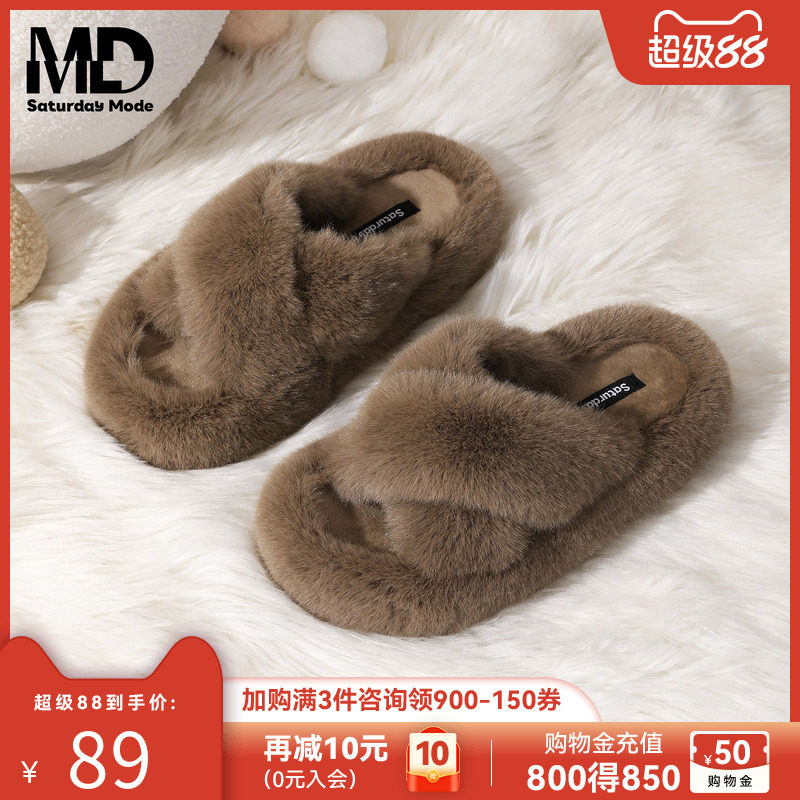 saturdaymode厚底毛毛拖鞋女2025冬季新款外穿保暖防滑一字拖鞋
