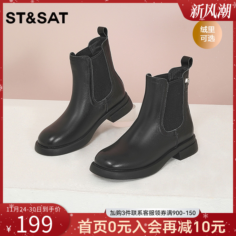 星期六英伦风加绒切尔西靴烟筒靴