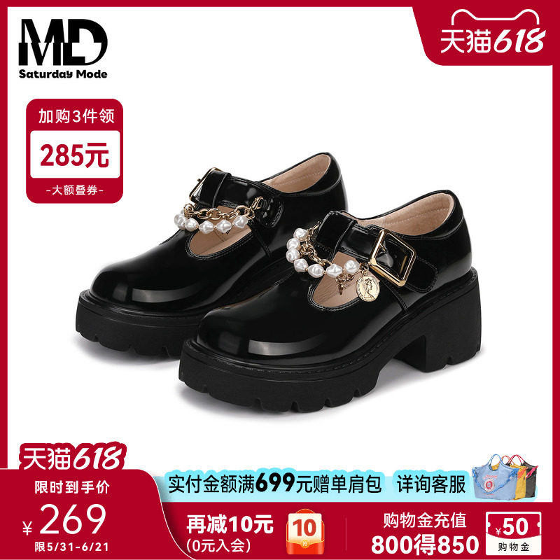 星期六粗跟玛丽珍春秋新款珍珠链条圆头JK小皮鞋厚底增高单鞋女鞋