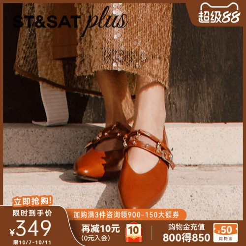 星期六真皮尖头低跟玛丽珍鞋
