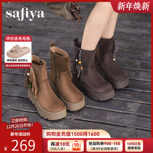 靴 厚底增高短靴棕色休闲时装 索菲娅复古流苏西部靴女2025冬季 新款