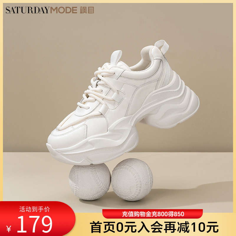 白色老爹鞋女士厚底增高小白鞋子