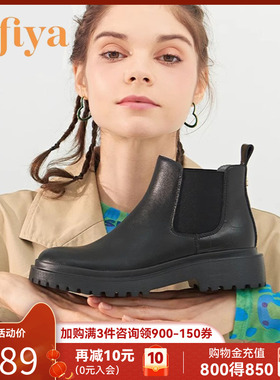 索菲娅齿轮切尔西时装靴低跟短靴女士秋冬新款烟筒靴黑色英伦靴子