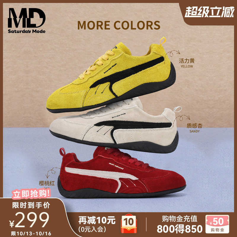 saturdaymode复古德训鞋女2026春季新款薄底系带翻毛皮运动休闲鞋