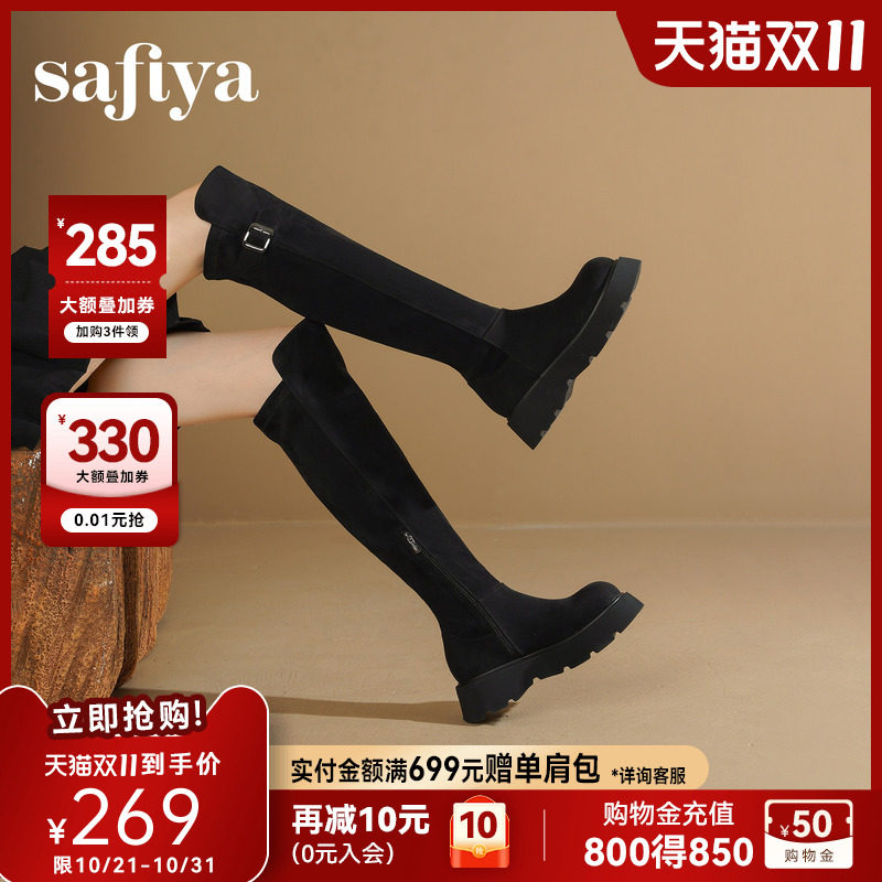 索菲娅过膝长靴女冬季新款高跟高筒弹力靴厚底显瘦长筒靴