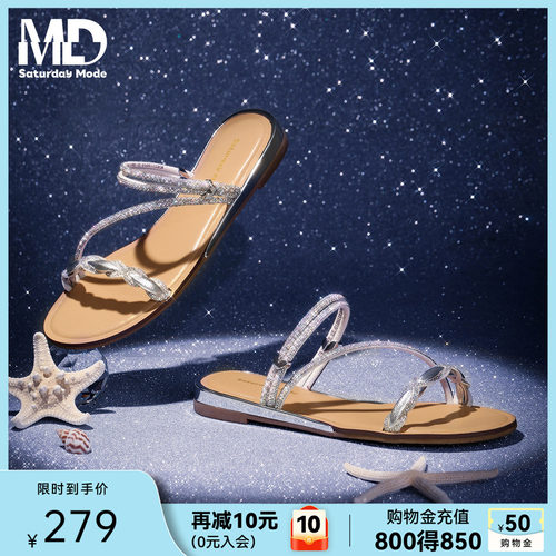 saturdaymode水钻平底女一字拖
