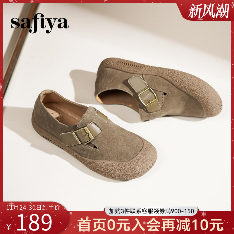 索菲娅2025新款真皮软底单鞋