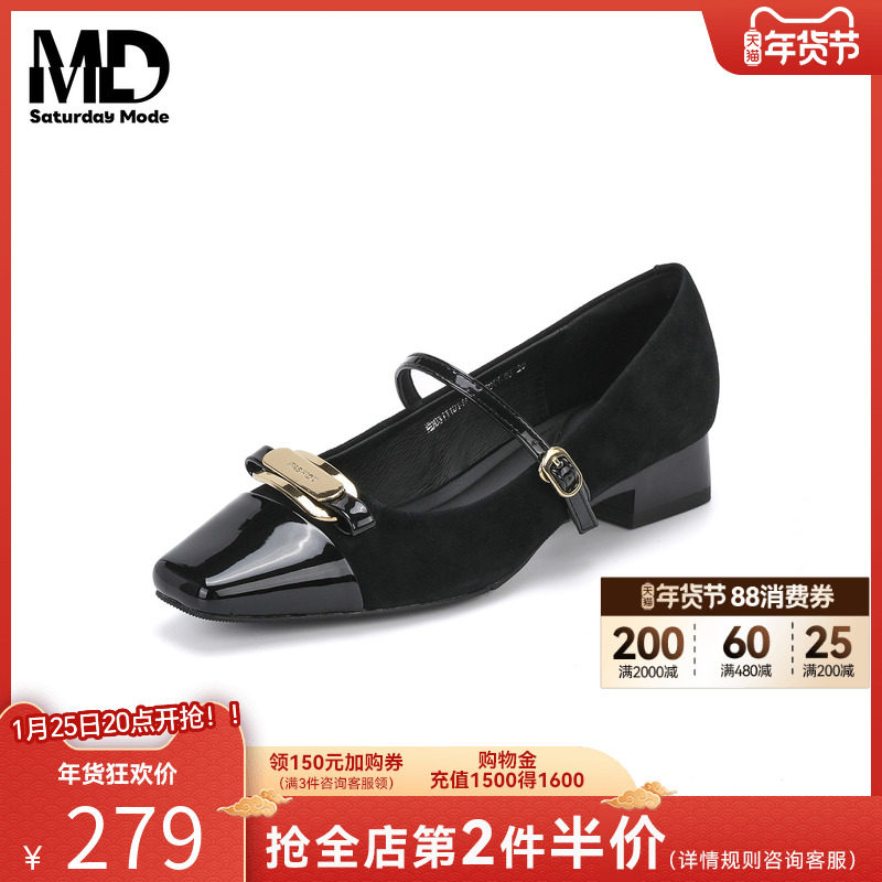 saturdaymode羊皮粗跟高跟单鞋女2025秋季新款法式复古玛丽珍鞋子,女鞋,玛丽珍鞋,淘宝优惠券,粉丝福利购,淘宝优惠卷