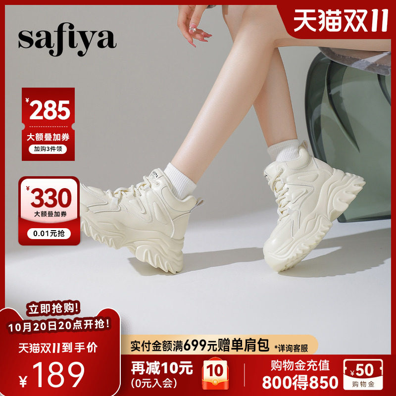 Safiya/索菲娅冬季新款潮酷加绒保暖厚底高帮轻便百搭运动老爹鞋