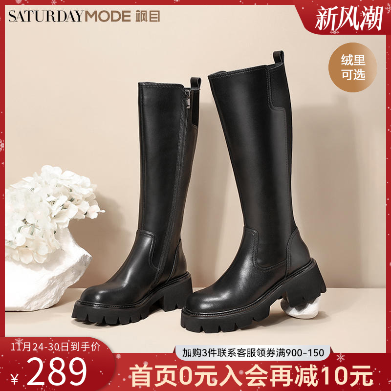 SATURDAYMODE厚底骑士靴长靴真皮