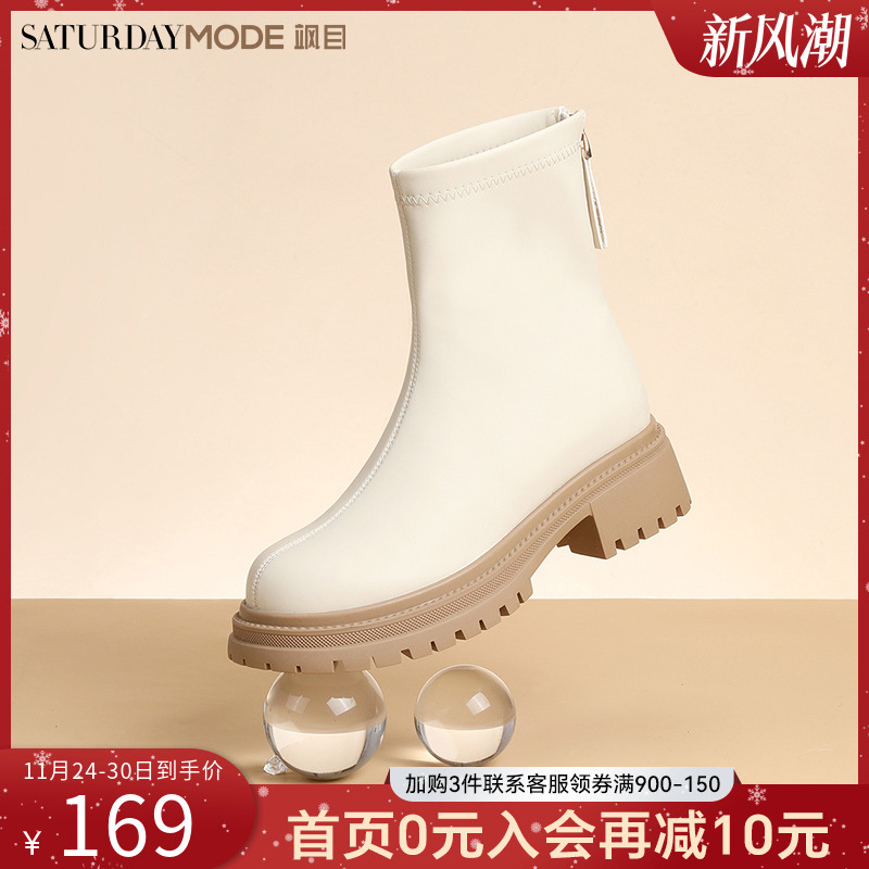 英伦风短靴厚底瘦瘦靴