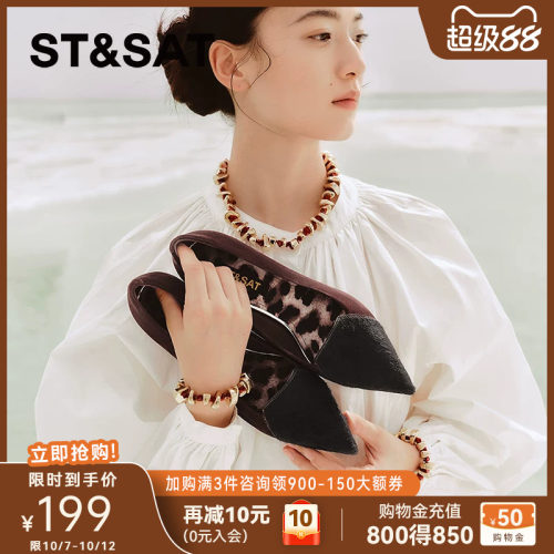 St&Sat/星期六秋季新款轻熟风尖头女法式浅口平底皮带扣单鞋黑色