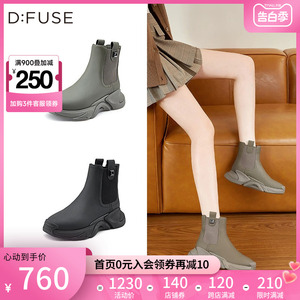 DFuse迪芙斯冬季新款牛皮加绒厚底切尔西靴短靴女DF24116424