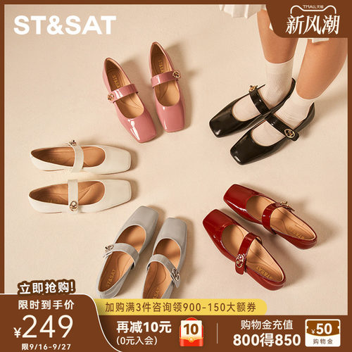 法式复古方头一字带玛丽珍鞋
