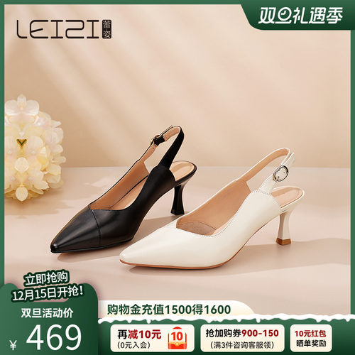 蕾姿高跟浅口羊皮革包头优雅凉鞋