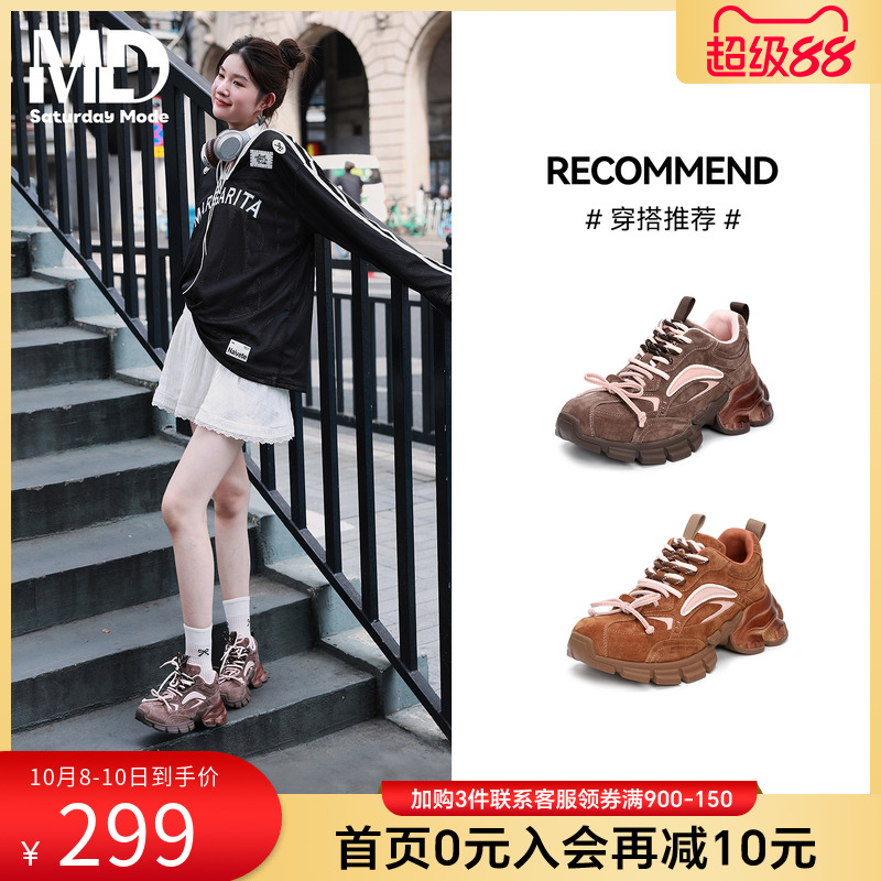 复古撞色厚底老爹鞋25春季新款