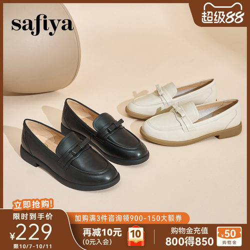 Safiya/索菲娅复古单鞋