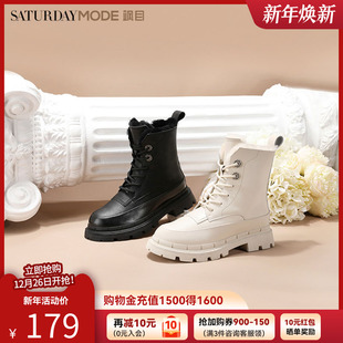 星期六加绒马丁靴女秋冬棉鞋 雪地靴保暖棉靴女靴MD2411AD07