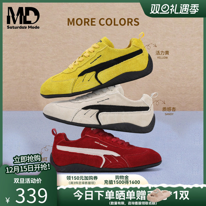 saturdaymode复古德训鞋女运动