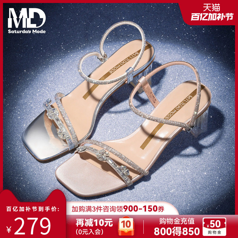 saturdaymode女鞋一字带粗跟凉鞋26夏季爆款闪钻绝美配裙子高跟鞋