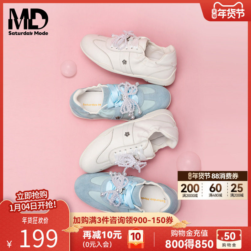 saturdaymode女鞋26春季爆款薄底休闲运动珍珠链条羊皮德训阿甘鞋,女鞋,德训鞋,淘宝优惠券,粉丝福利购,淘宝优惠卷