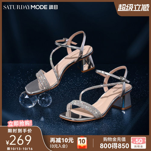 粗高跟时装凉鞋钻条一字带