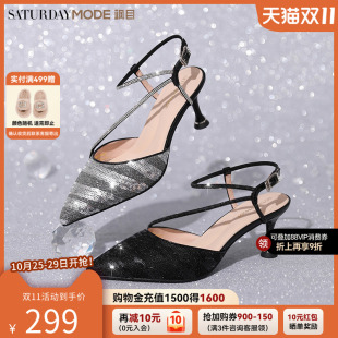 星期六包头凉鞋 亮片水钻小猫跟尖头MD41114004 细高跟春夏新款
