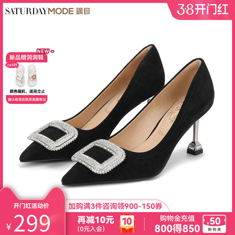 黑色气质高跟鞋女款绒面羊皮职业不累脚鞋子尖头细跟方扣水钻单鞋