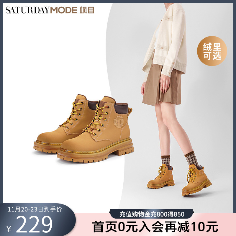 加绒马丁靴秋冬厚度大黄靴短靴女