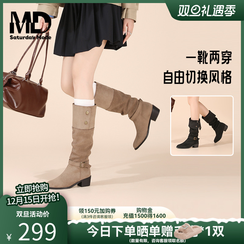 saturdaymode复古棕色西部骑士靴