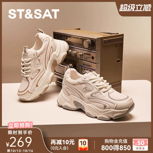 厚底增高老爹鞋透气轻便运动鞋